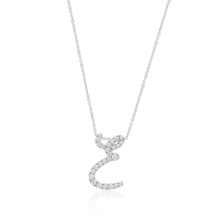 Diamond Initial E Necklace 0.33ct G SI Quality in 9k White Gold - My Jewel World